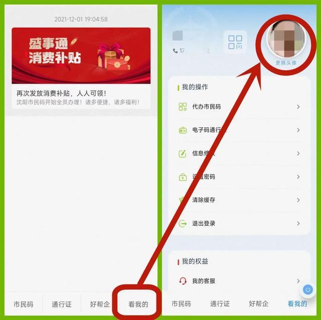 ʢͨapp(ʢͨ)° (2).jpg