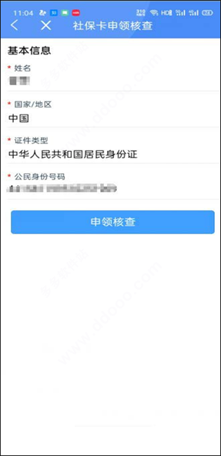 202012141108444044.png