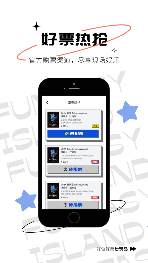 浺APP