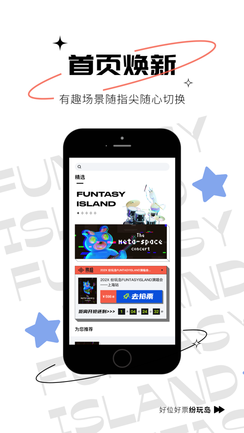 浺APP