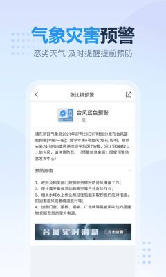 app׿°汾v6.2.5.7