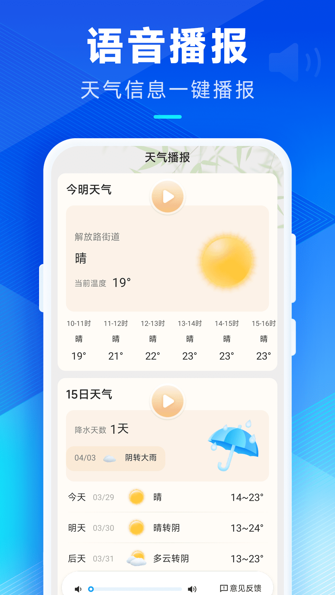 ϣAPPv2.0.0ȥ氲װ