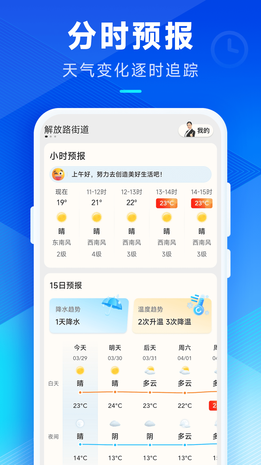 ϣAPPv2.0.0ȥ氲װ