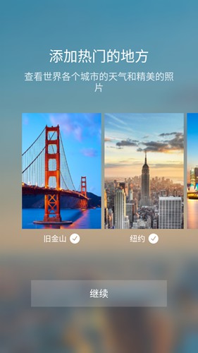 Yahoov1.44.0׿漫ٰװ