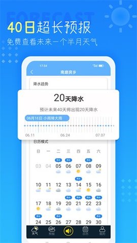 Ԥֱװ 4.3.8.5 ΪŻ氲װ
