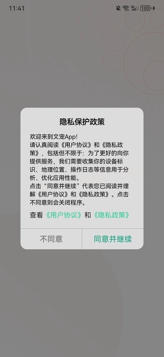 ĳ豾ذ 2.6.7 Ѱ氲װ