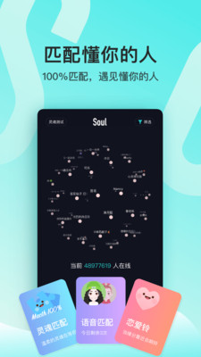 soulӦios