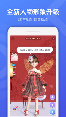 ukiذװ iOS