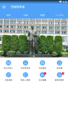 Ժͬѧ¼