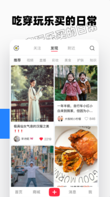 С°汾app