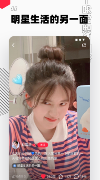 С°汾app
