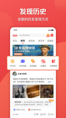 ȫʷapp360