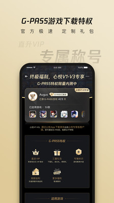 dnfþֲapp
