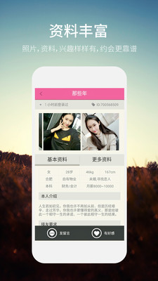 ͬԼµAPP