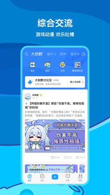 ƻapp