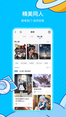 ƻapp