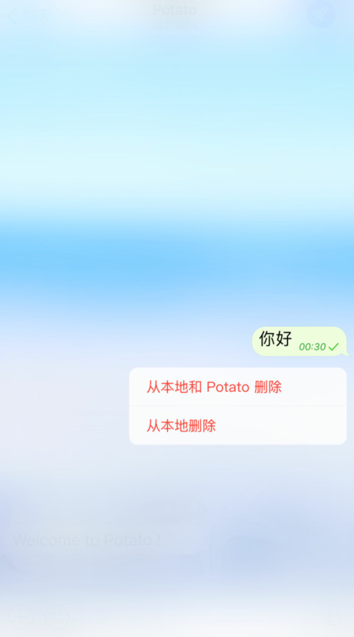 patatoƻapp