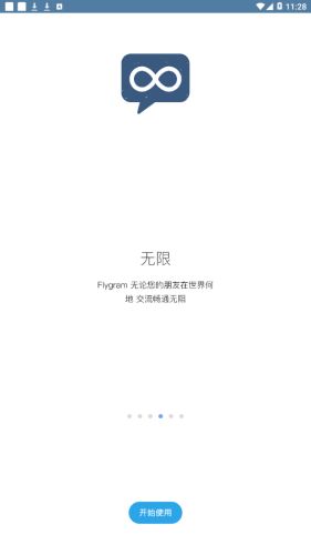 flygramapp