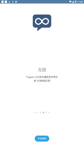 flygramѰios