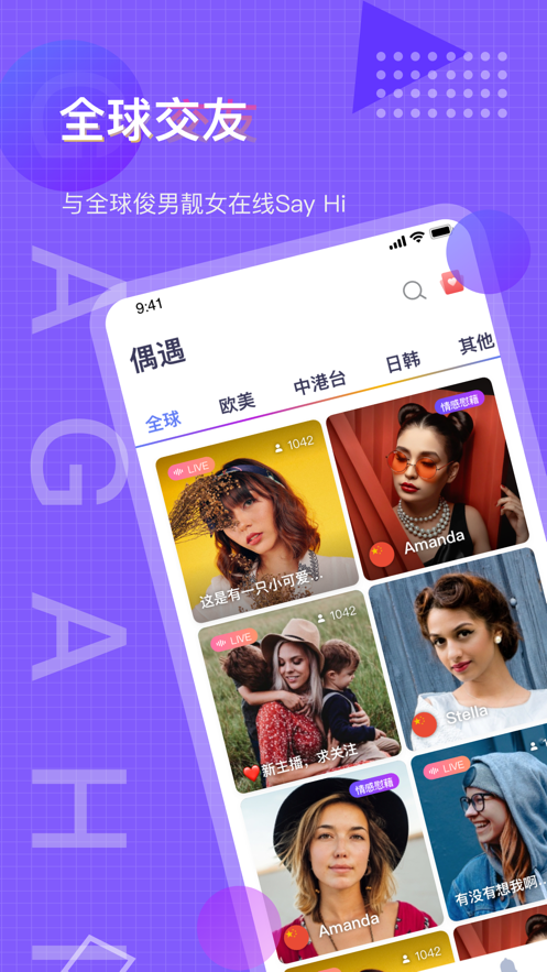 GaGaHi׿app