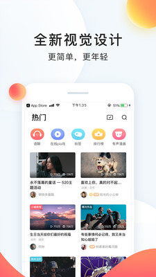 app°汾