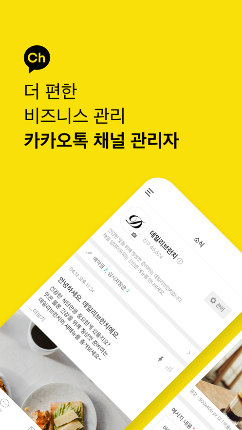 kakaotalkذ׿°