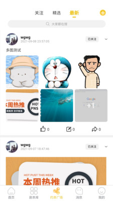 汾