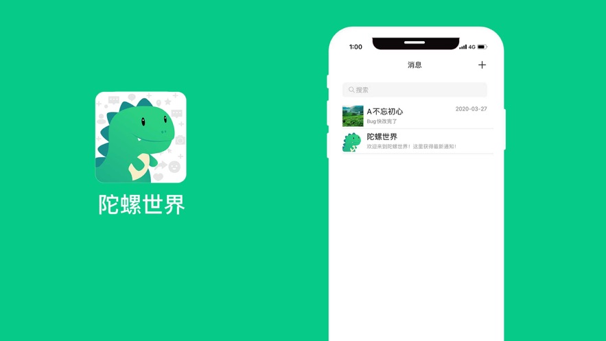 ƻapp