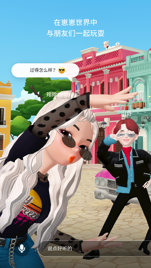 zepeto޸İ