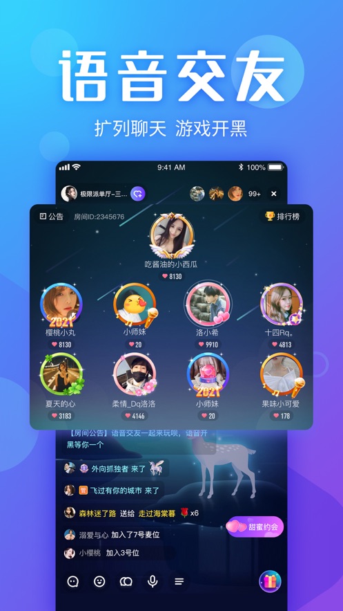 ׷appذ׿v3.5.2