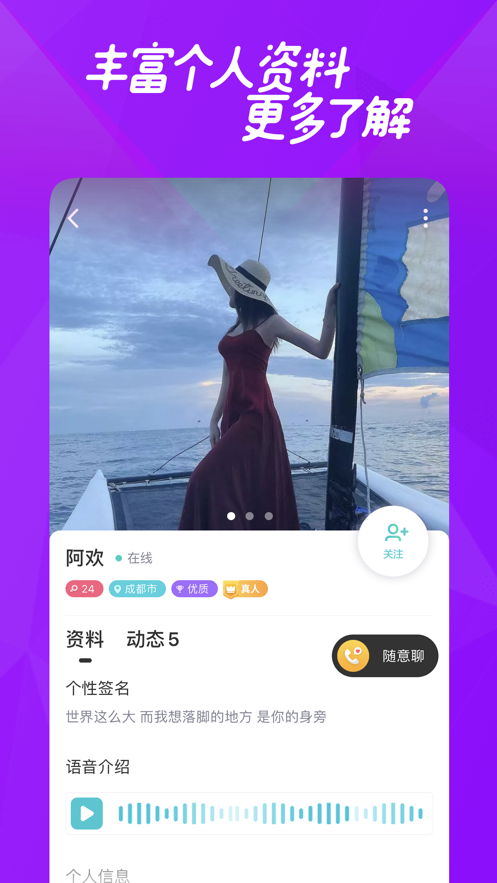 Եְٷְapp4.3.0汾