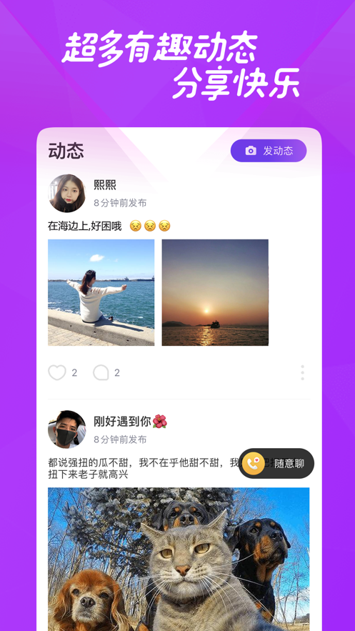 Եְٷְapp4.3.0汾