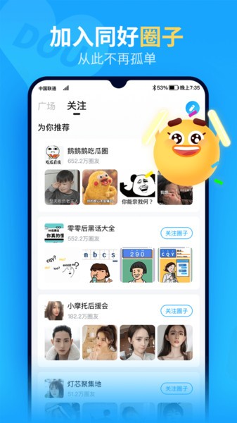 콻app