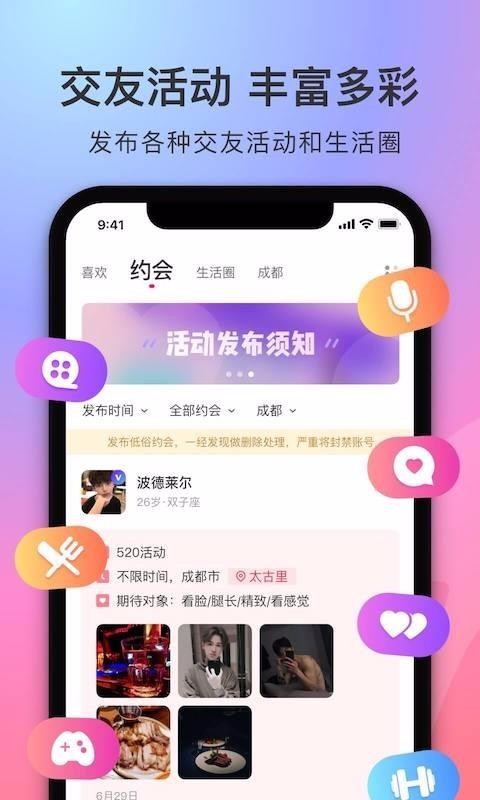 Ѱapp
