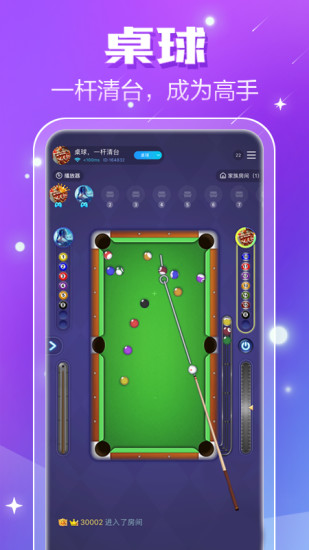 СӰapp
