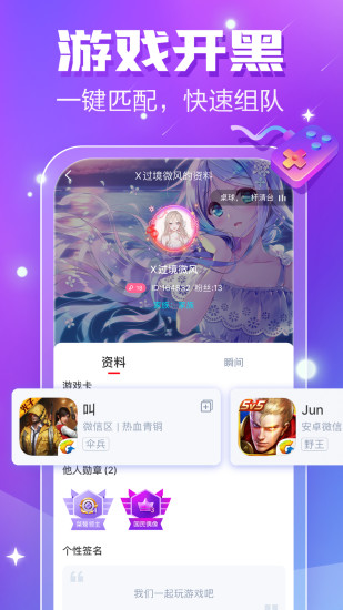 СӰapp