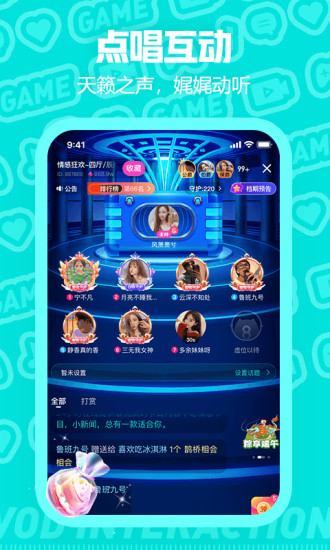 app