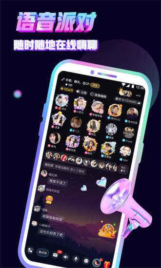 app°汾