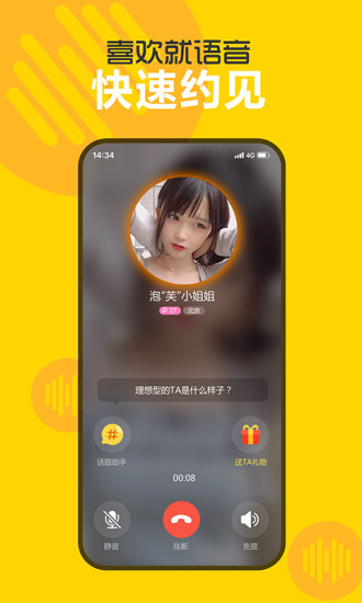 罻