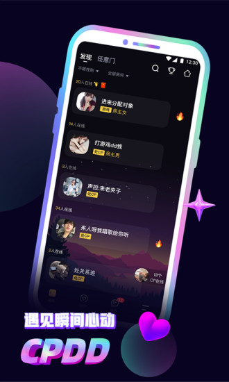 app°汾