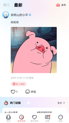 Hello