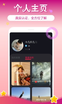 ΢Ȧapp°
