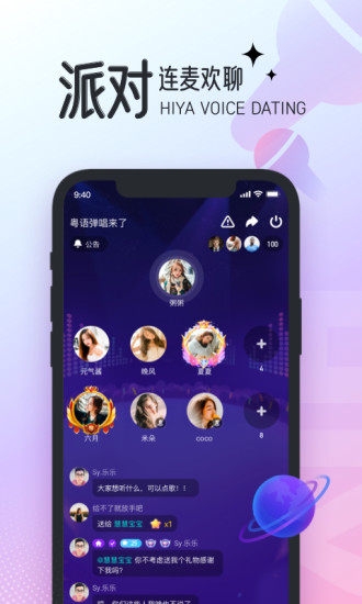 Hiyaapp