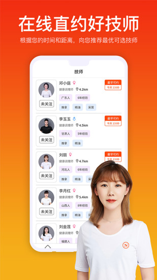 㵽app