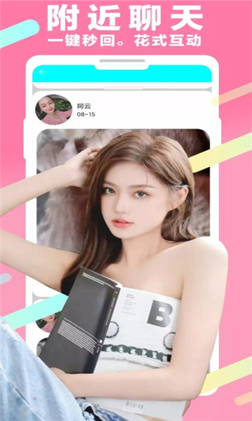 app