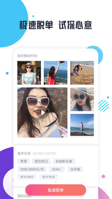 Ե°app