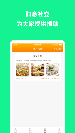 罻