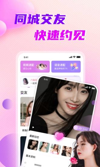 约乎