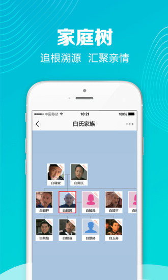 罻