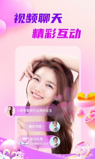 约乎